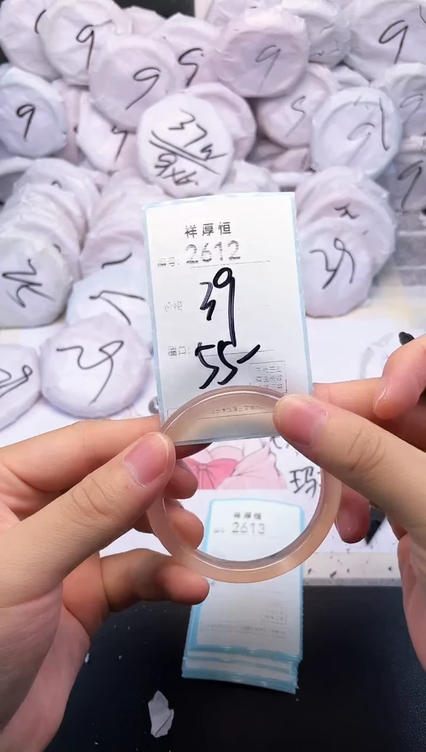 玛瑙/玉髓手镯未镶嵌2612