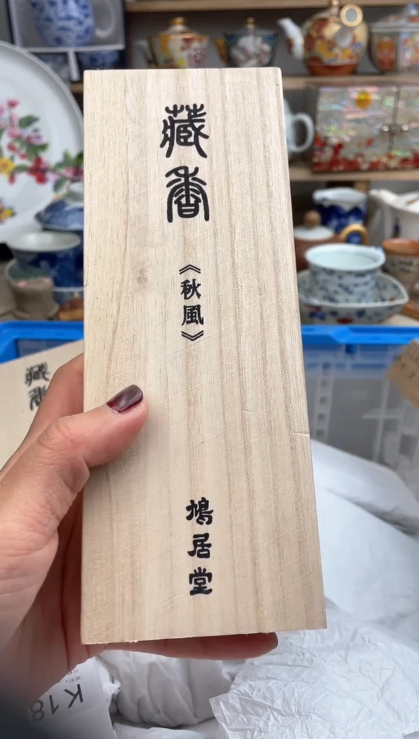 【闪购商品】瓷片默认微瑕，看清尺寸品相再拍