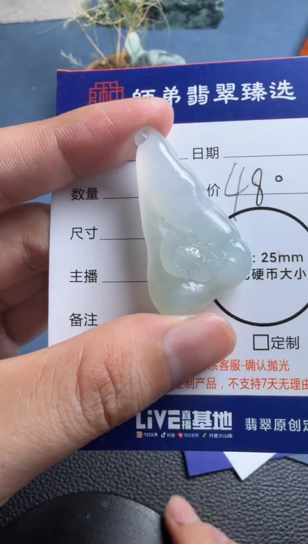 未镶嵌定制翡翠莲花