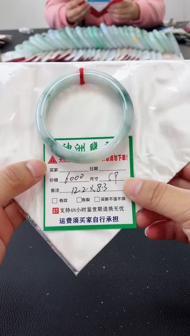 未镶嵌手镯翡翠缅甸翡翠手镯37