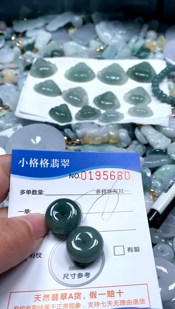 【闪购商品】翡翠颈饰未镶嵌闪购商品0195660