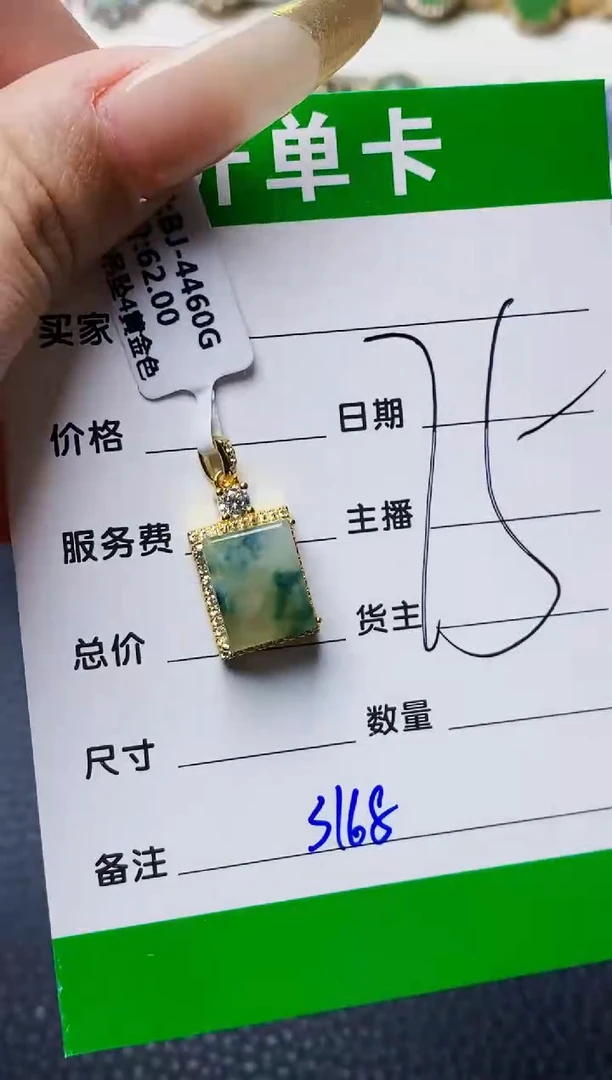 银S925镶嵌戒指翡翠3168