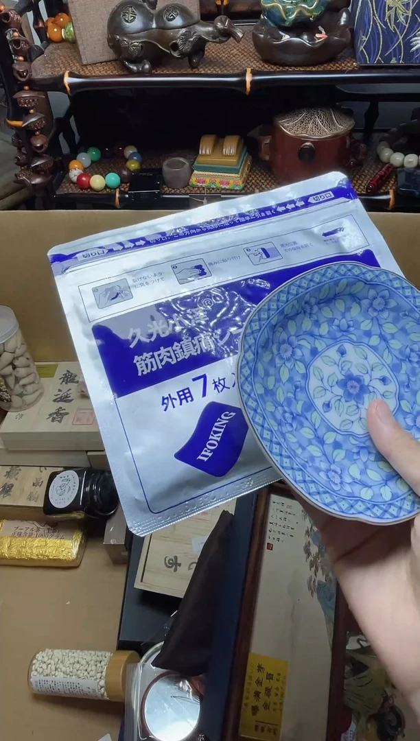 1瓷器瓷器瓷器瓷器