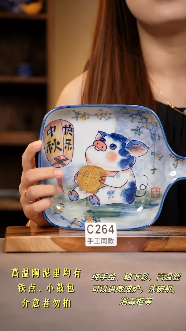 其他C264陶然集器瓷器