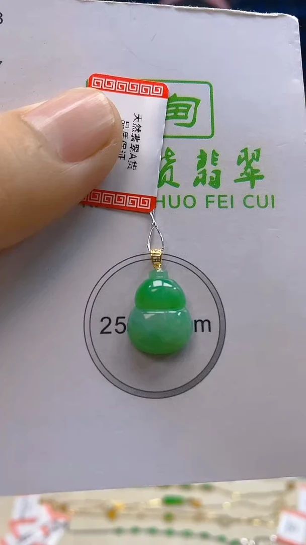 颈饰18K金镶嵌翡翠新号开播 全场乱卖