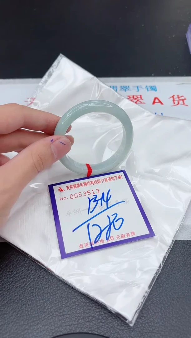 【闪购商品】翡翠手镯未镶嵌11111111111111