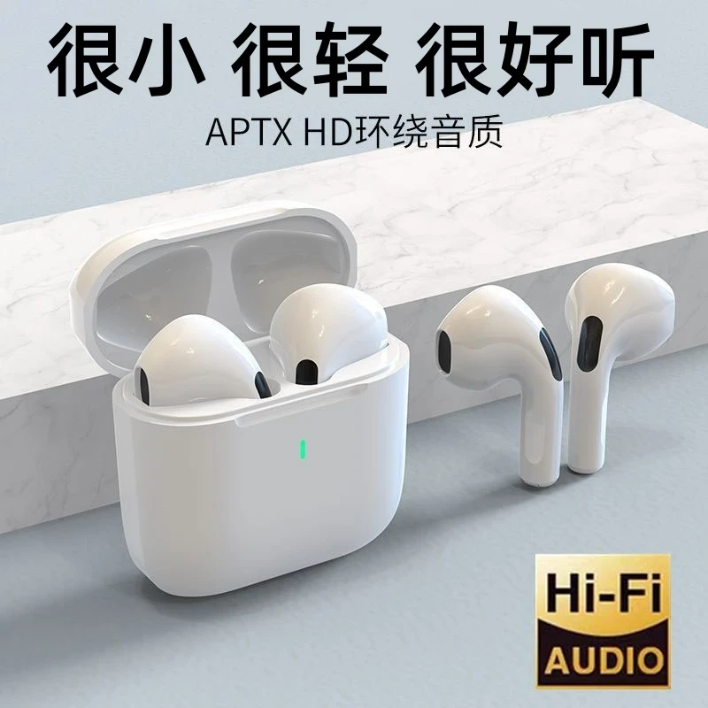 【柏林之声】降噪无线蓝牙耳机半入耳式超长续航高音质迷你运动通用