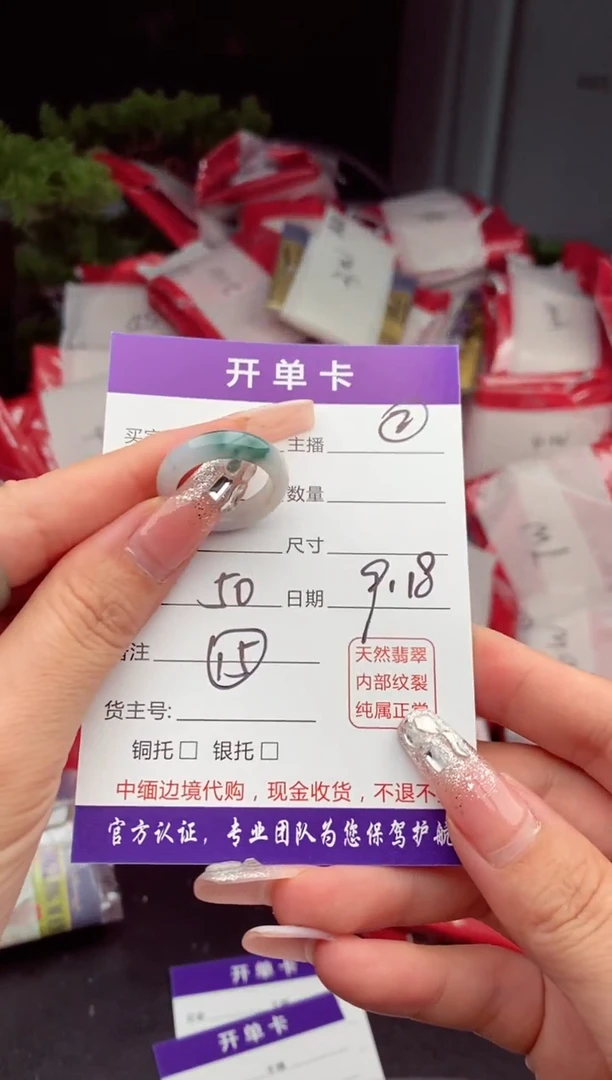 未镶嵌定制翡翠纯天然缅甸翡翠A货多样性随机发#毛货需精抛光