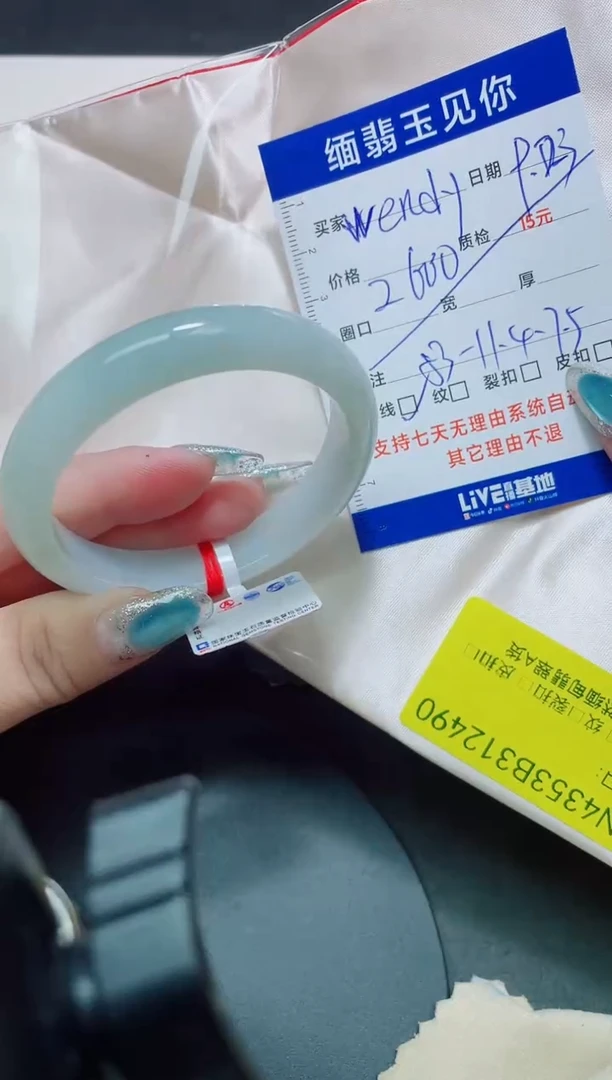 未镶嵌手镯翡翠w***y53/12490