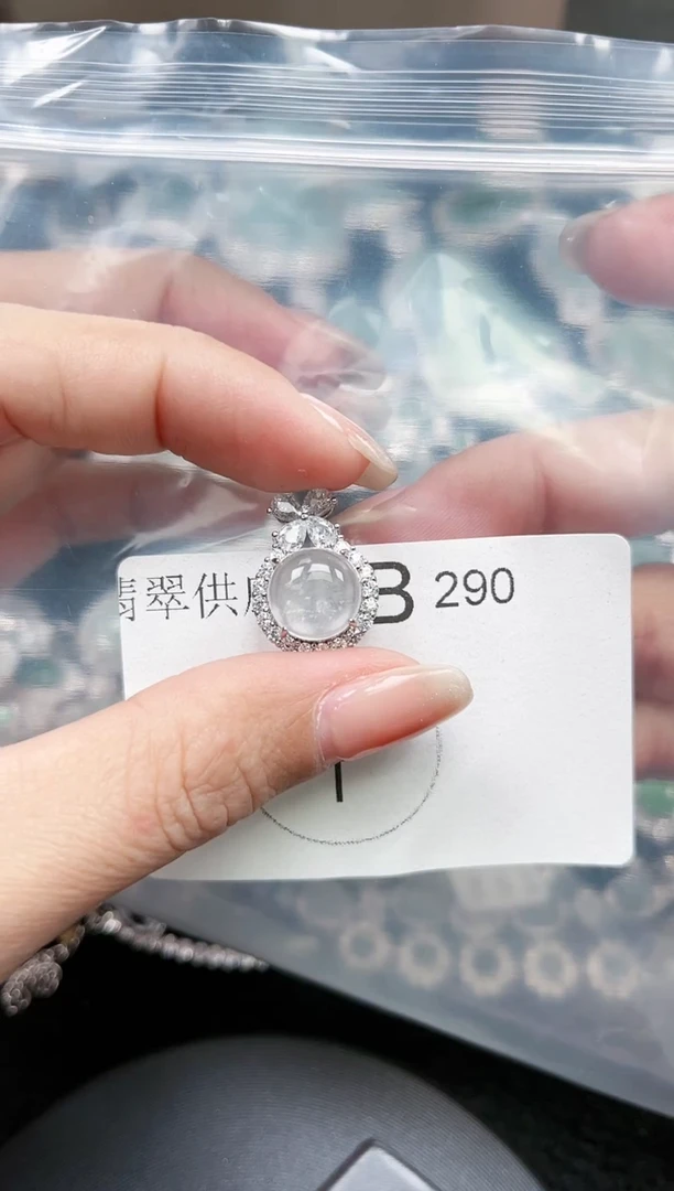 【闪购商品】石英质玉颈饰未镶嵌290赠皮绳