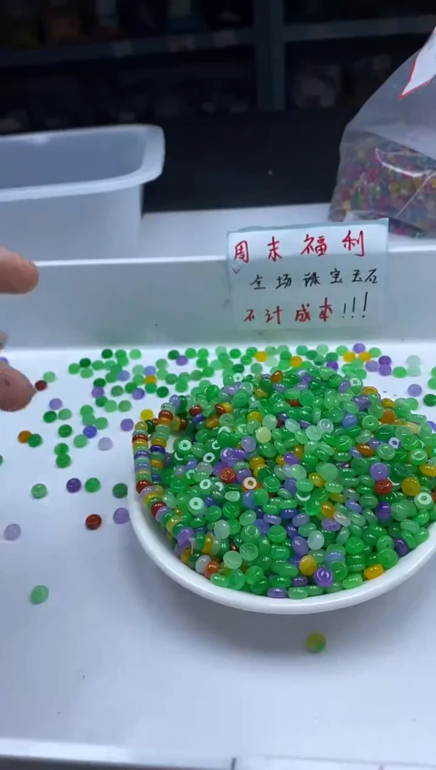 翡翠未镶嵌颈饰w1822翡翠三彩算盘6*3mm*30颗
