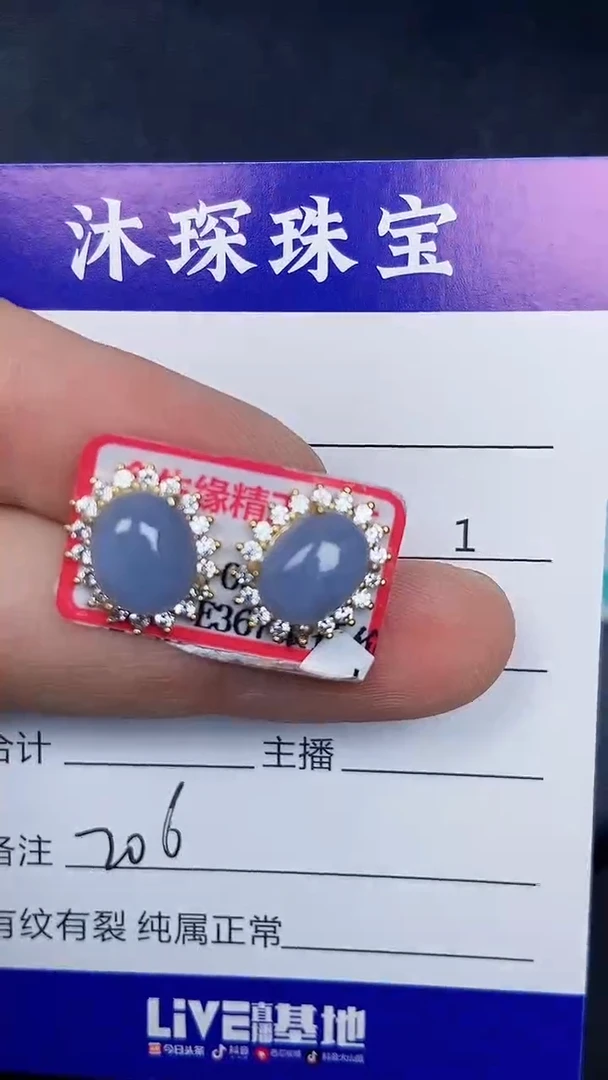 银S925镶嵌戒指翡翠2060