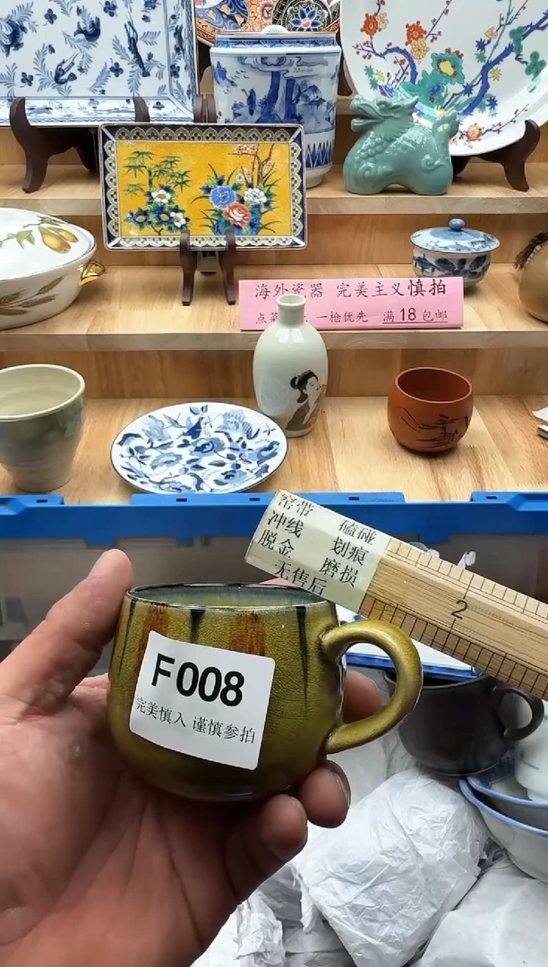 【闪购商品】碟008