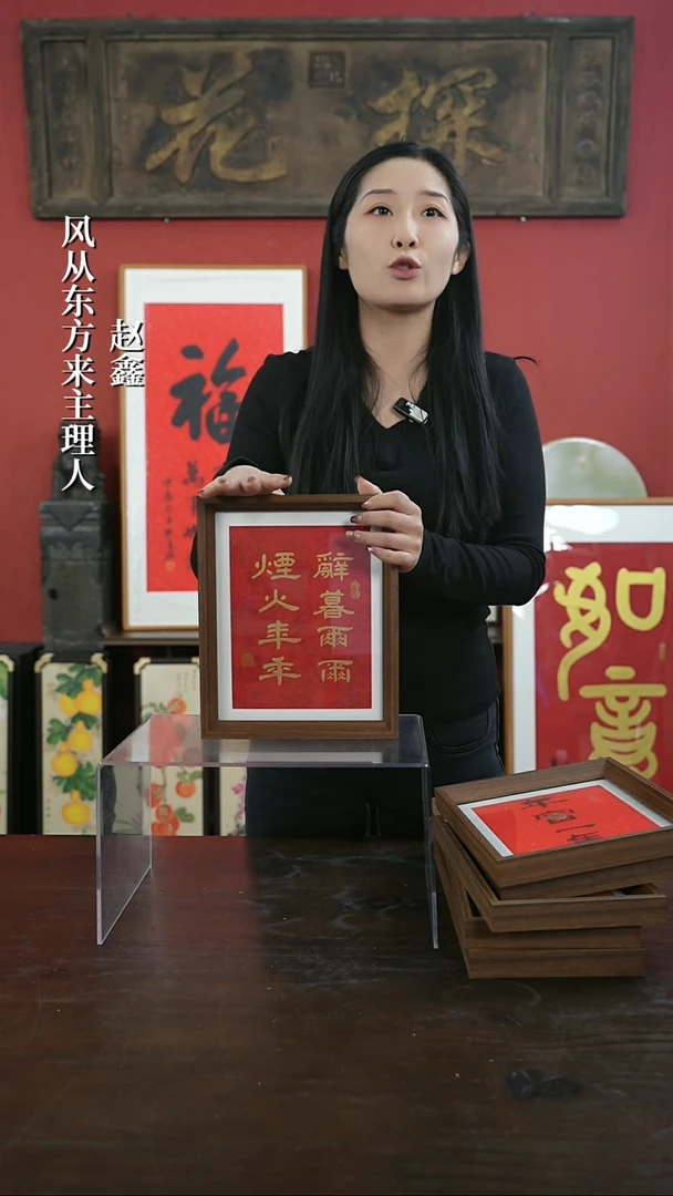 【闪购商品】书法手绘10寸摆台-辞暮尔尔