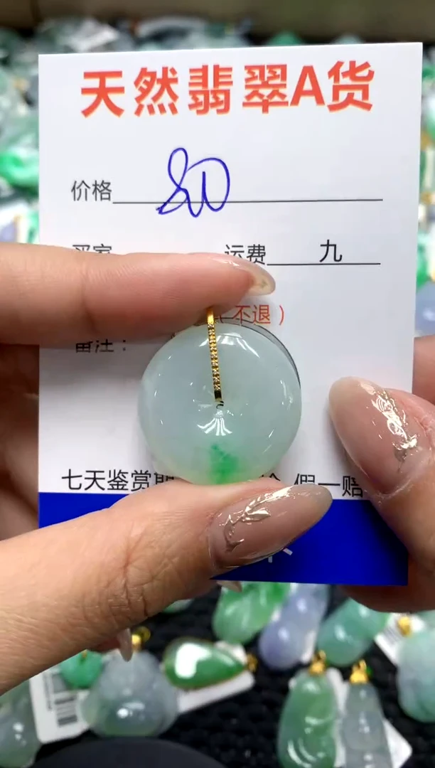 【闪购商品】翡翠颈饰18K金镶嵌111111111
