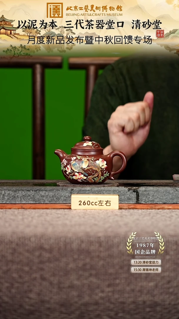 宜兴紫砂茶壶茶壶54