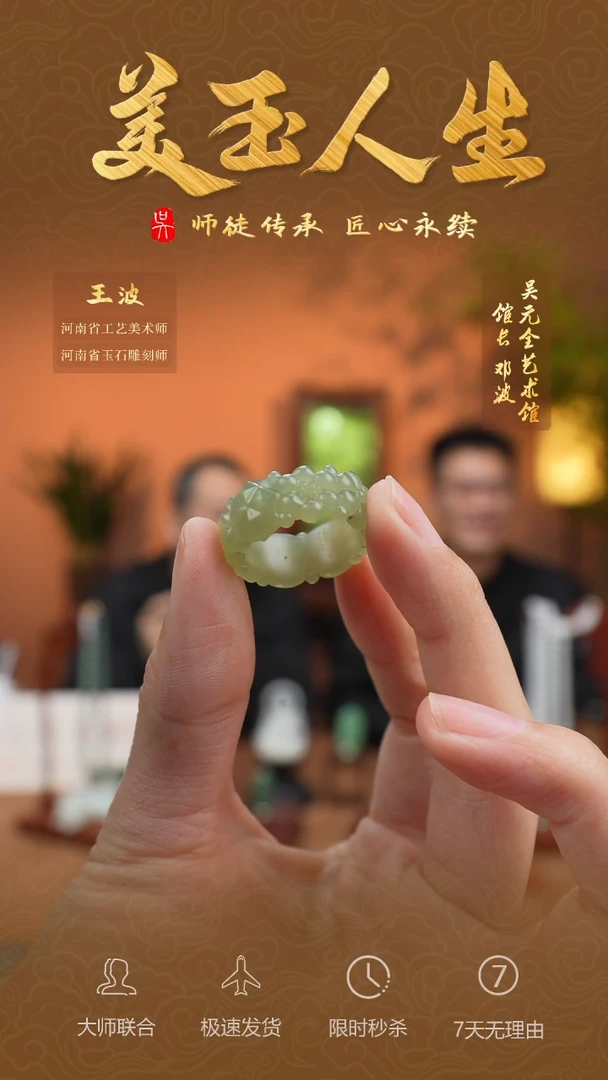 【闪购商品】和田玉戒指未镶嵌戒指- 17.5