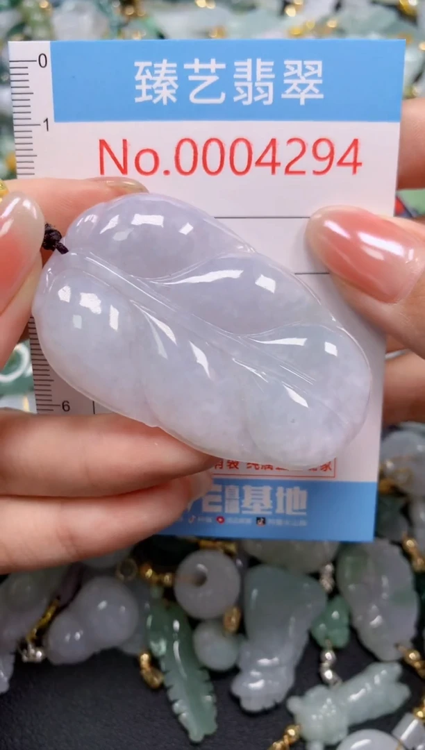 颈饰未镶嵌翡翠4294