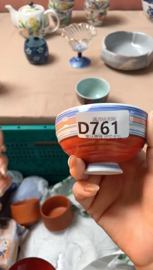 瓷片P****e瓷器瓷器D761