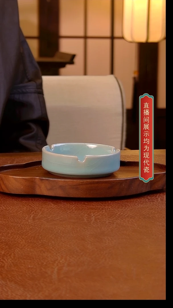 瓷片烟灰缸          微矿