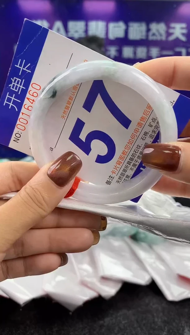 未镶嵌手镯翡翠AAAAAAAAAAAA