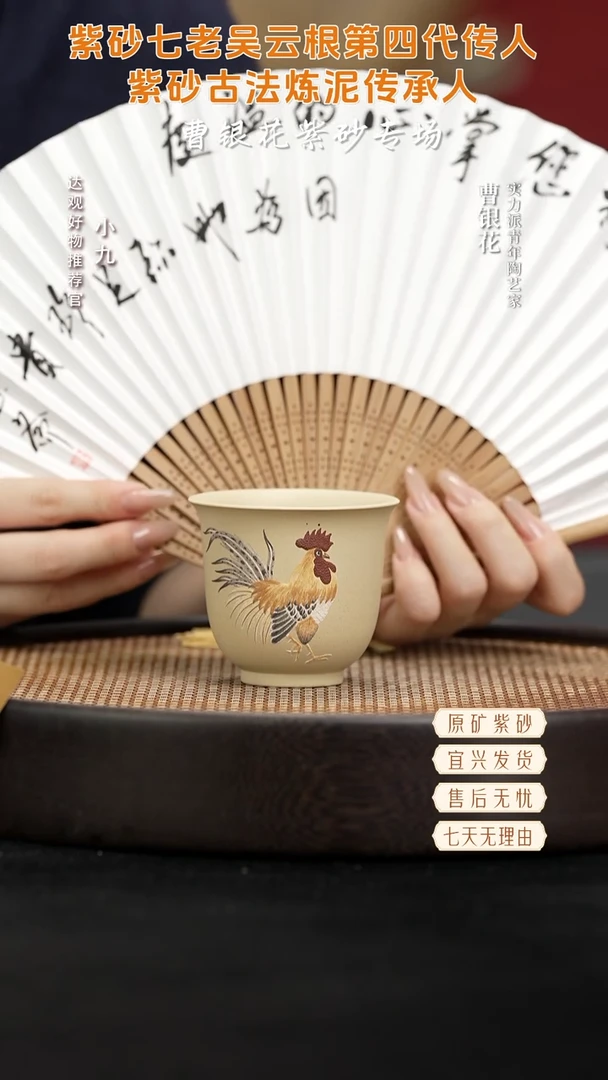 九DG91一鸣惊人斯陋斋本山绿130