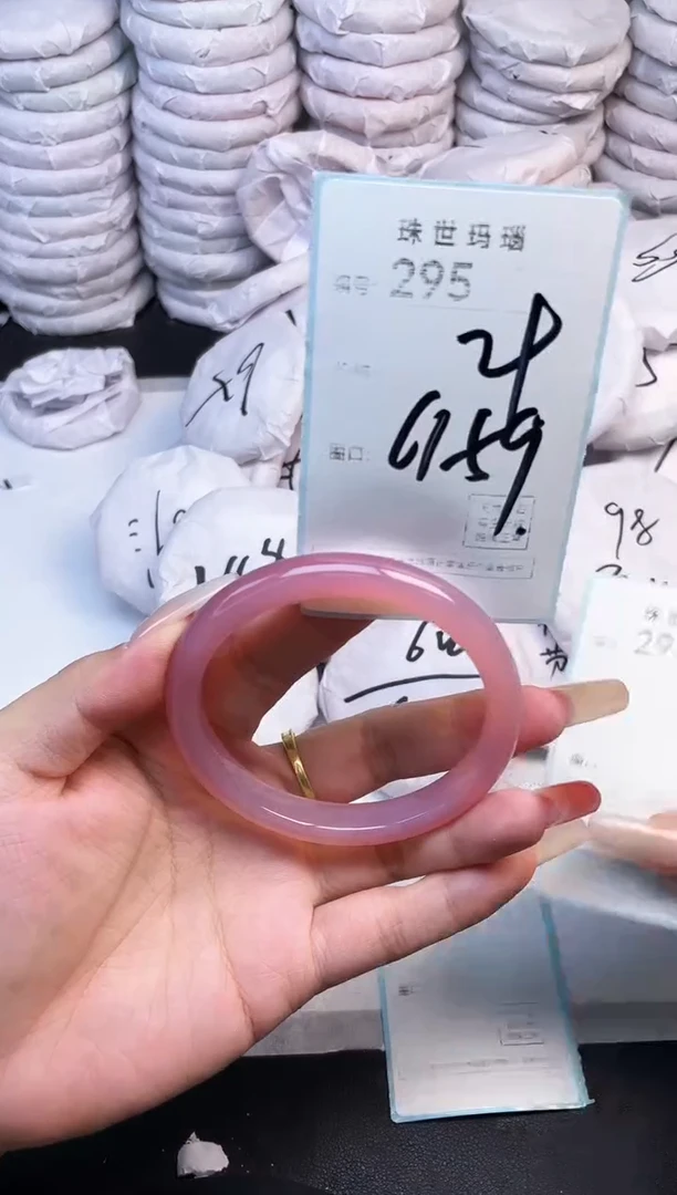 手镯玛瑙/玉髓未镶嵌295