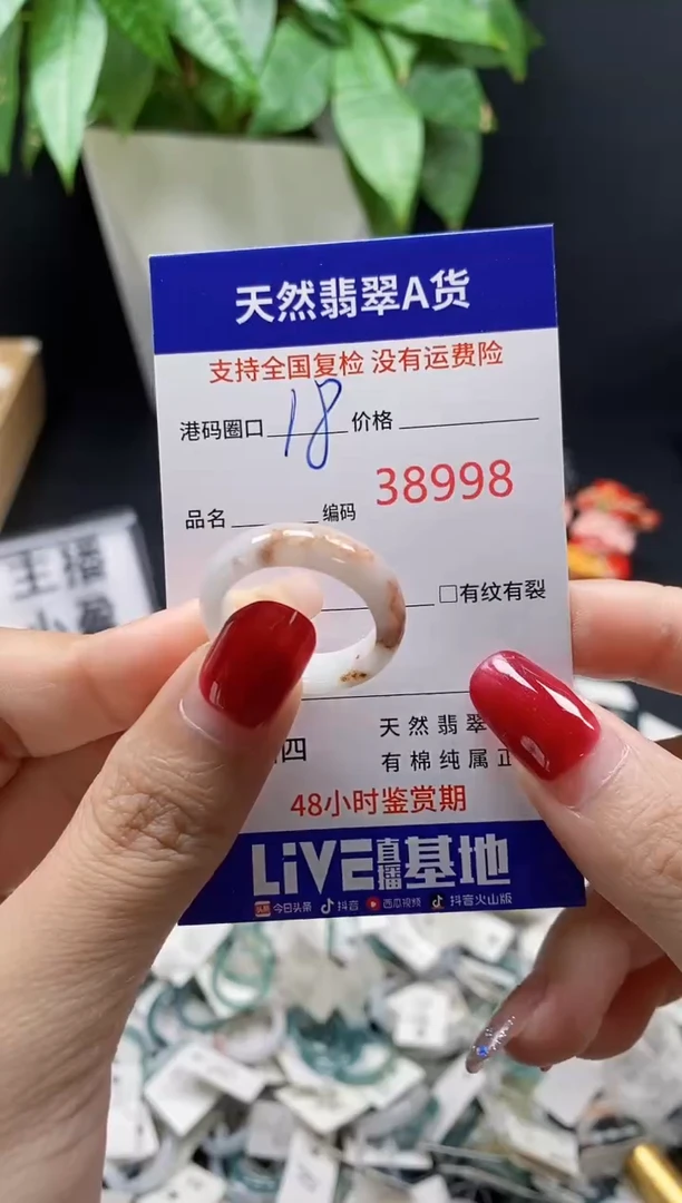 翡翠戒指未镶嵌天然翡翠戒圈8998