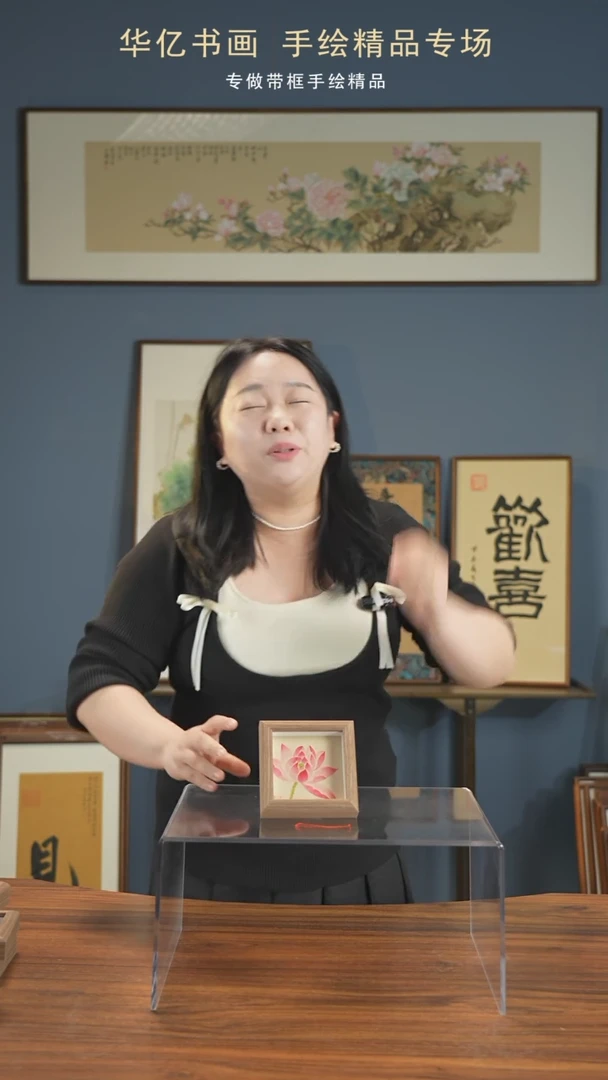 【闪购商品】书法荷花/12*12