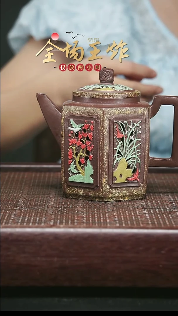 茶壶紫砂紫砂紫砂紫砂紫砂