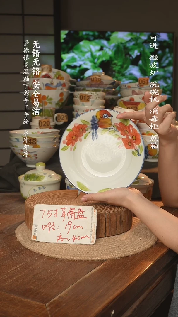 瓷景德镇高温瓷釉下彩手绘陶瓷