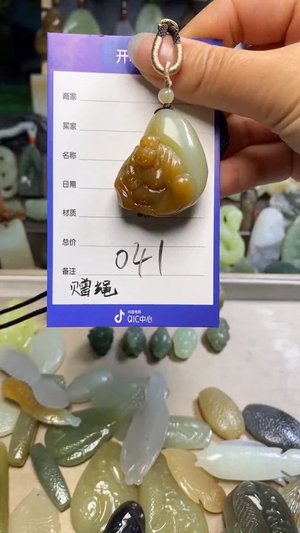 【闪购商品】和田玉（糖玉）颈饰未镶嵌