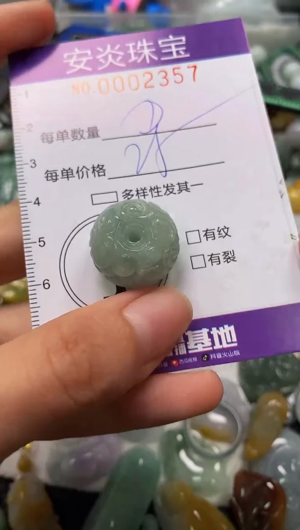 颈饰未镶嵌翡翠闪购0002357
