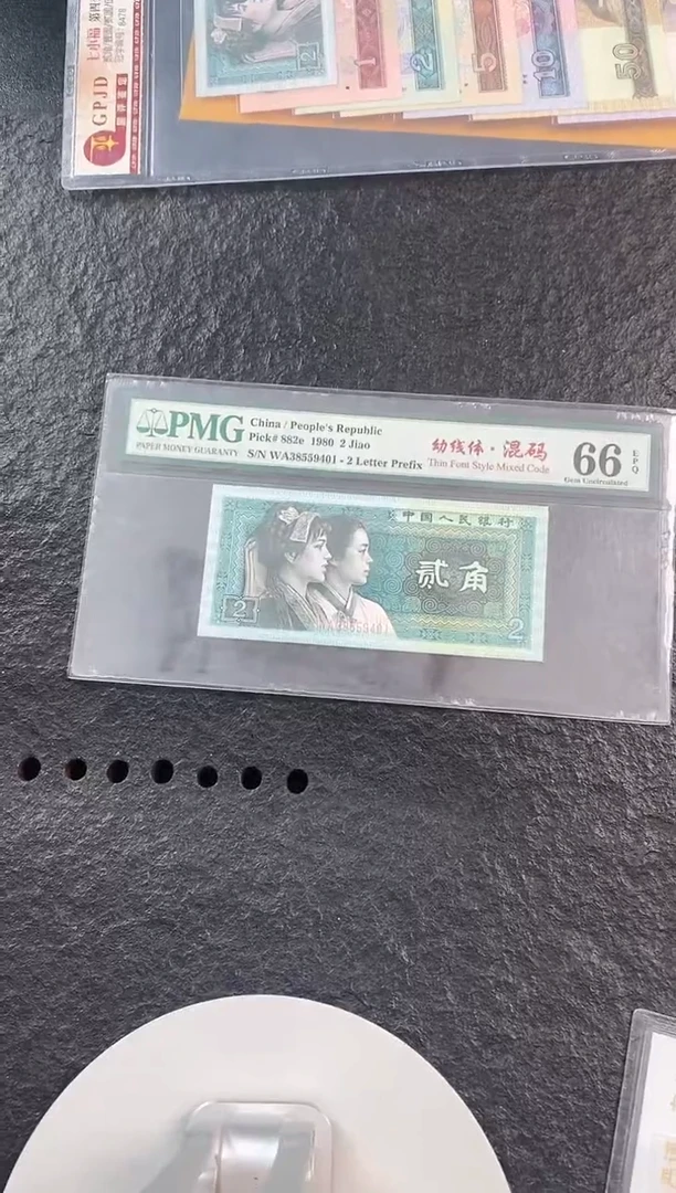 PMG8002混码幼线体单张不挑号