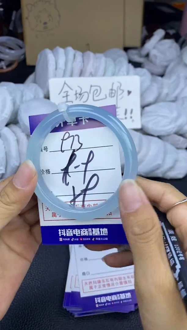 玛瑙/玉髓手镯未镶嵌973