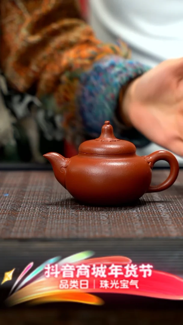 【闪购商品】紫砂茶壶成进绝红