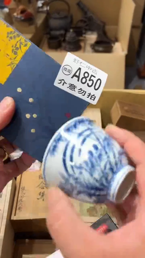茶***孩A850MMMMMMMMM
