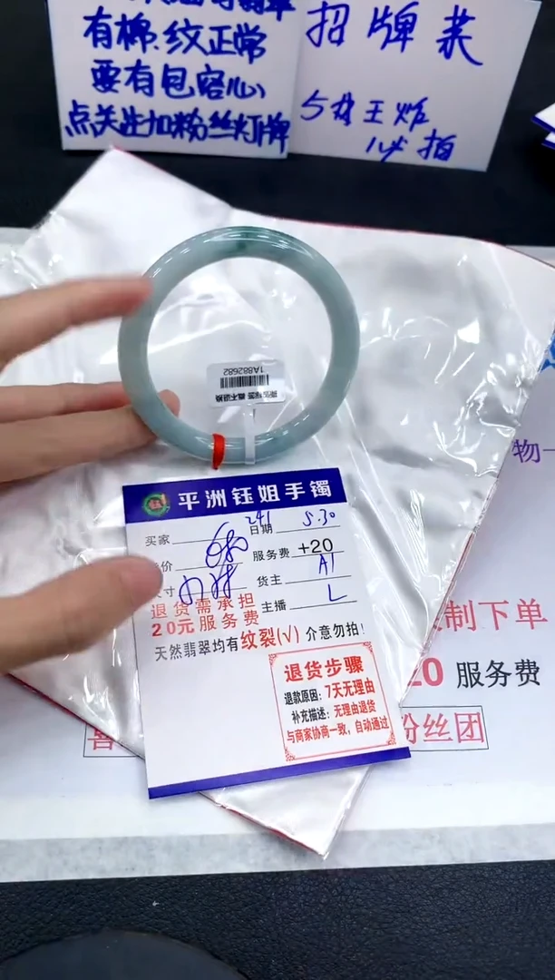 翡翠手镯未镶嵌11111111111111