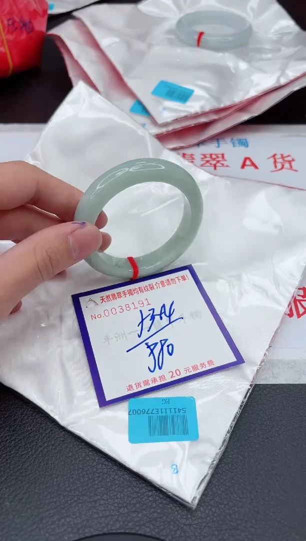 【闪购商品】翡翠手镯未镶嵌11111111111111