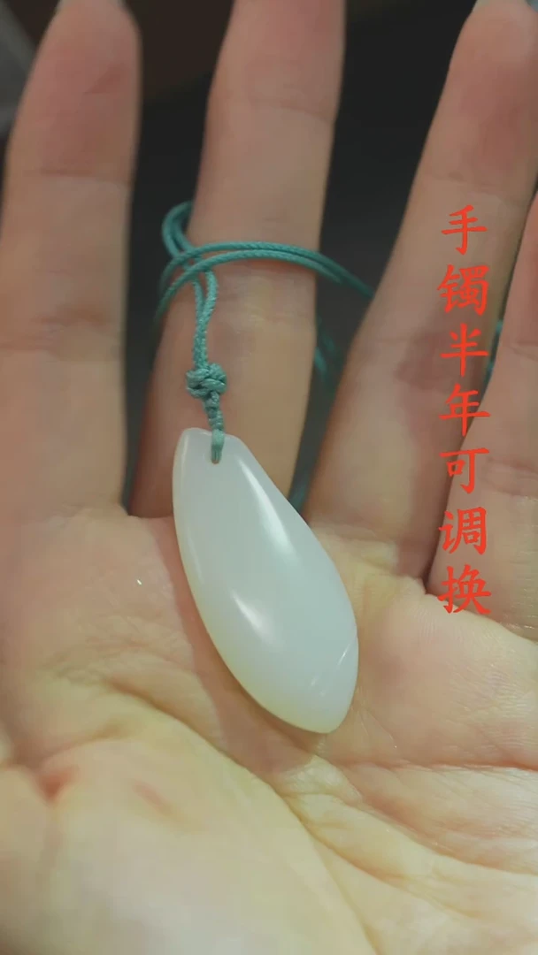 吊坠(不含链)未镶嵌和田玉（白玉）老料随形