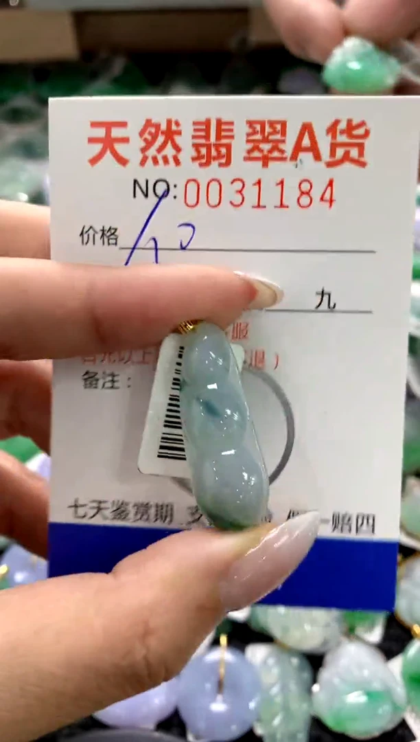 颈饰18K金镶嵌翡翠1