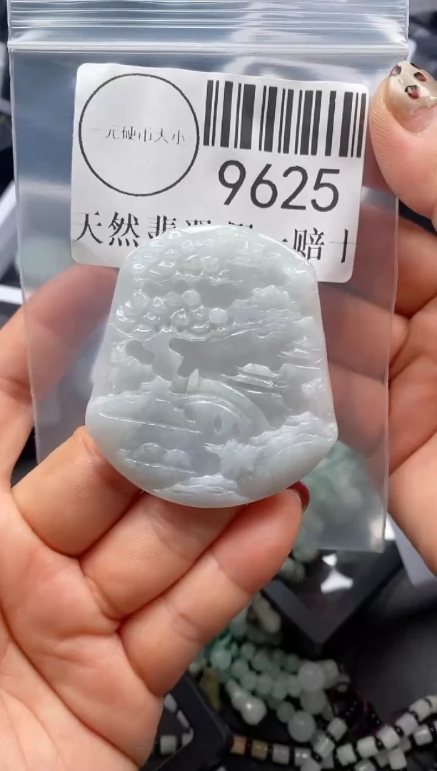 吊坠(不含链)未镶嵌翡翠9625
