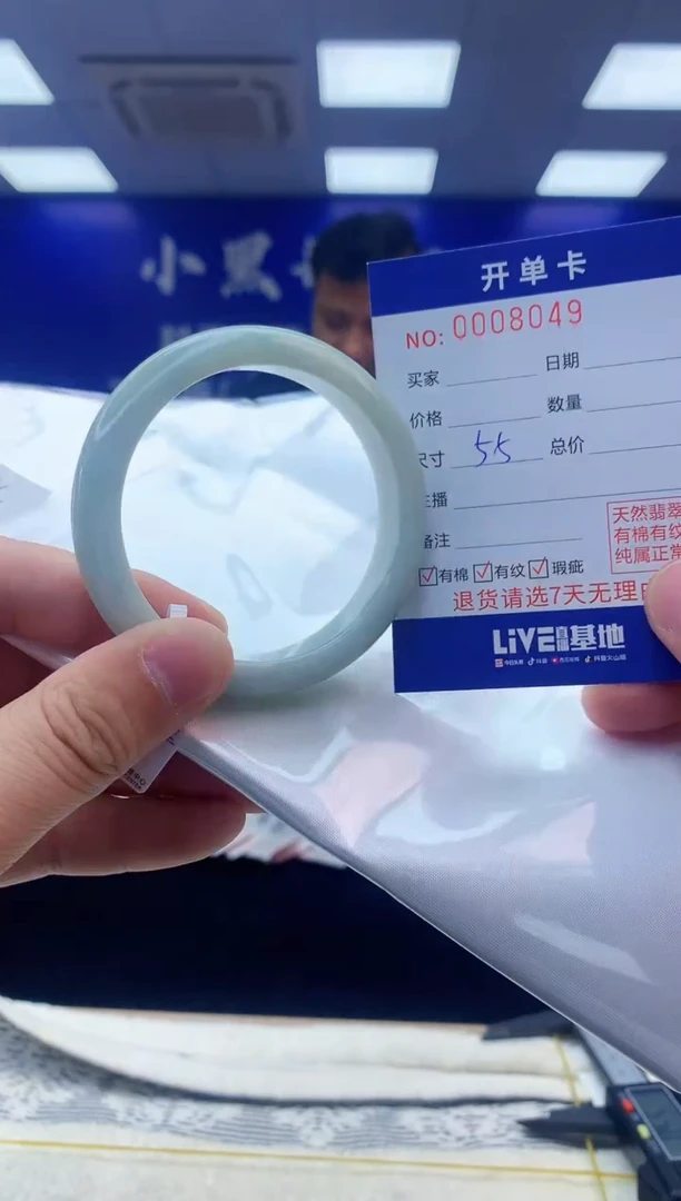 【闪购商品】翡翠手镯未镶嵌翡翠天然A货手镯