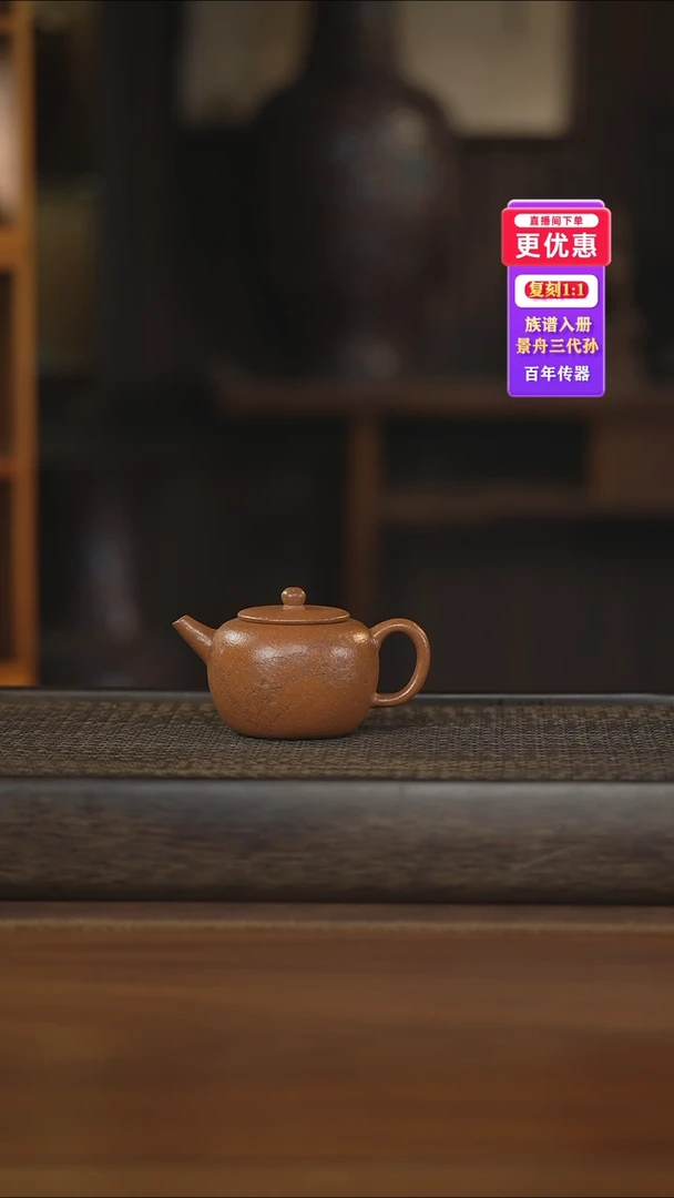 茶壶紫砂紫砂壶紫砂壶