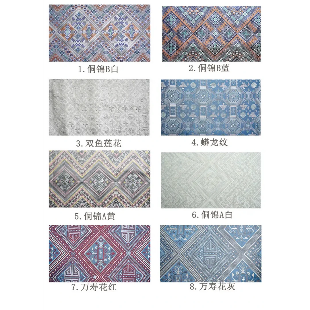 民族非遗壮锦小样面料四大名锦面料三月三专属广西非遗壮锦包包