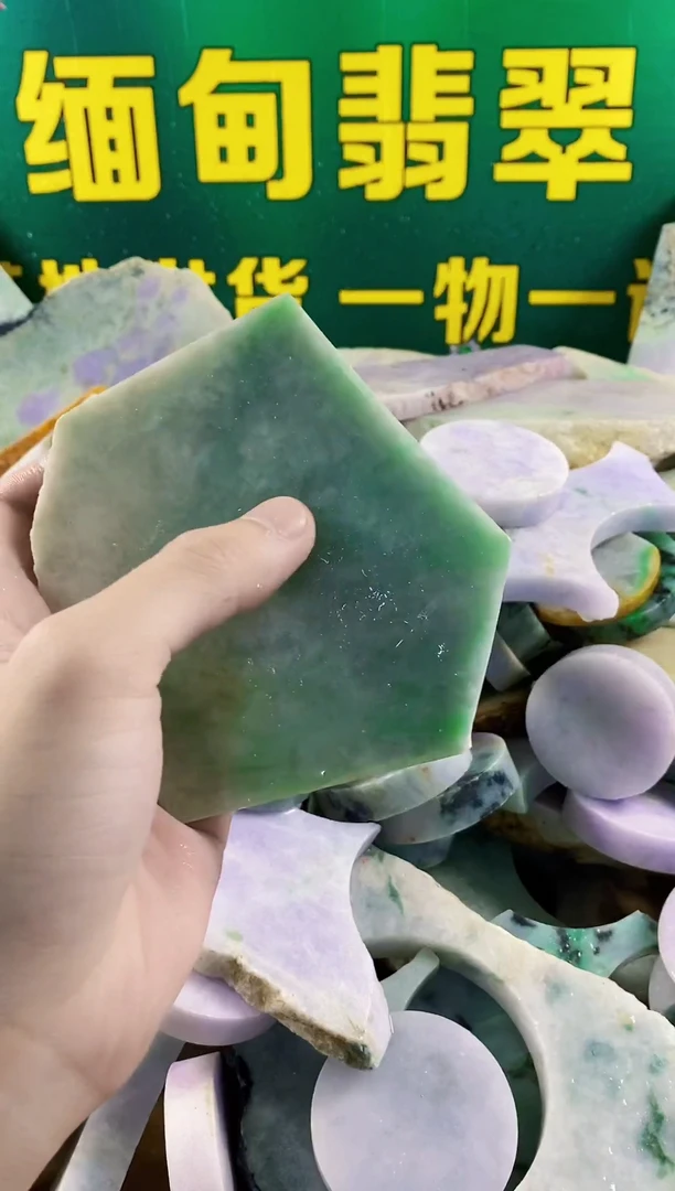 翡翠未镶嵌颈饰纯天然A货翡翠210