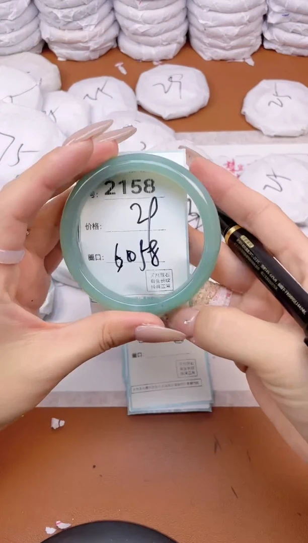 【闪购商品】玛瑙/玉髓手镯未镶嵌2158