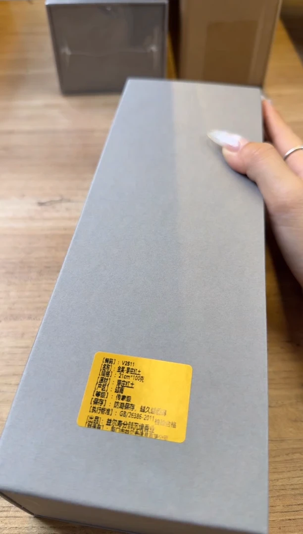 线香2号 金奖芽庄