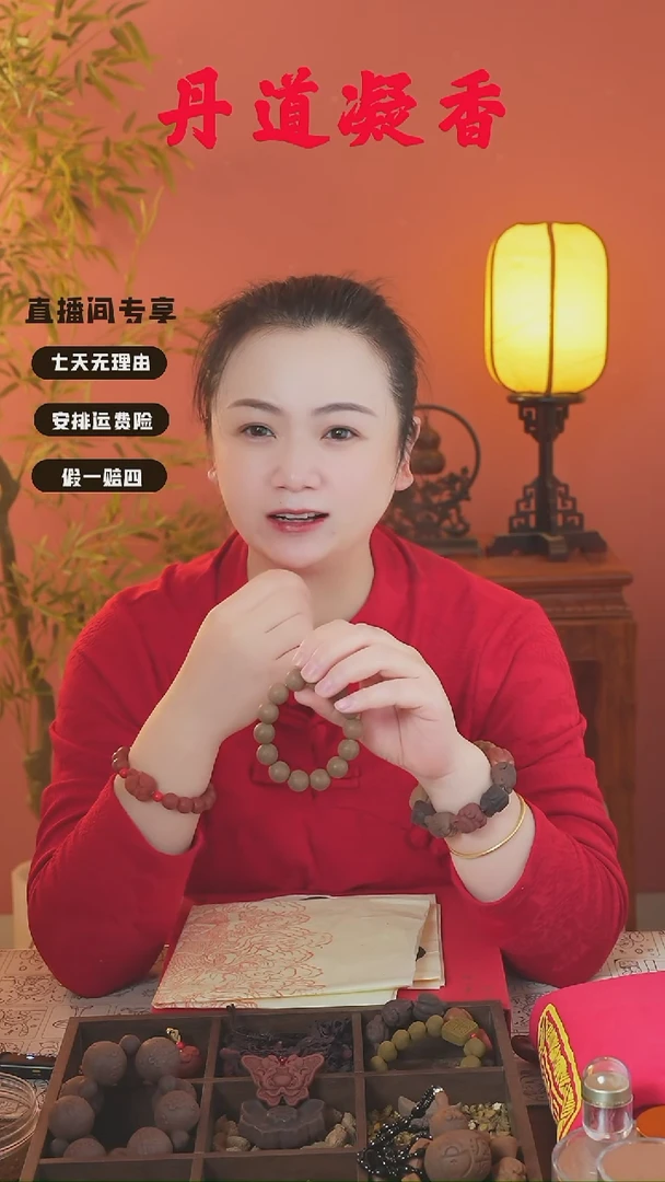（桂花瑕疵手串）