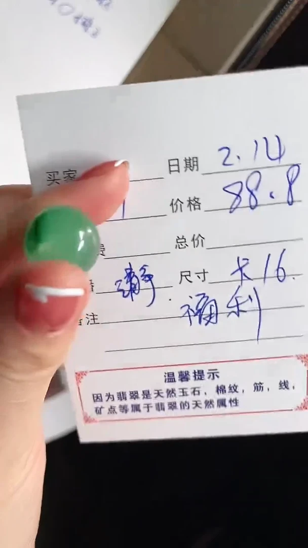 【闪购商品】石英质玉珠子未镶嵌珠子